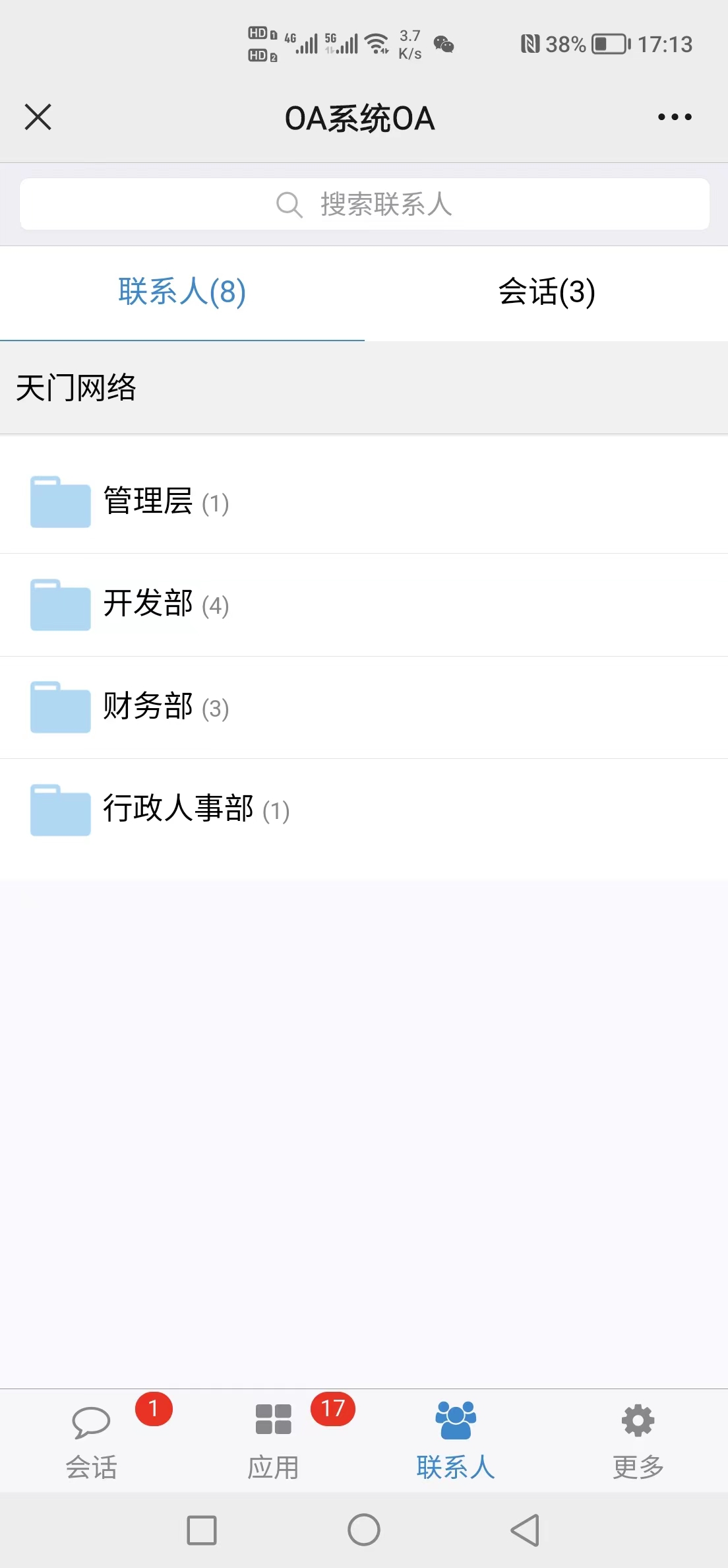 点击放大 PHPOA办公系统源码公司企业办公PHP源码CRM客户关系管理源码