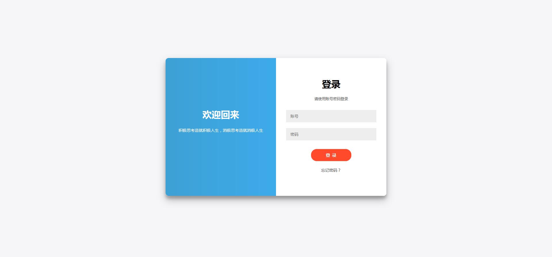 点击放大 crm源码客户管理系统客户管理源码