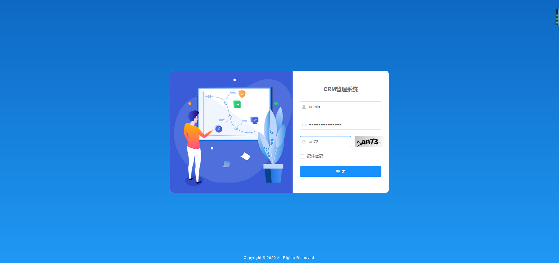 点击放大 Java客户管理CRM源码带手机端和小程序