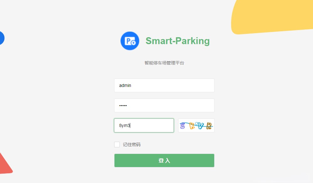 SpringBoot+Vue智能停车场管理平台源码 