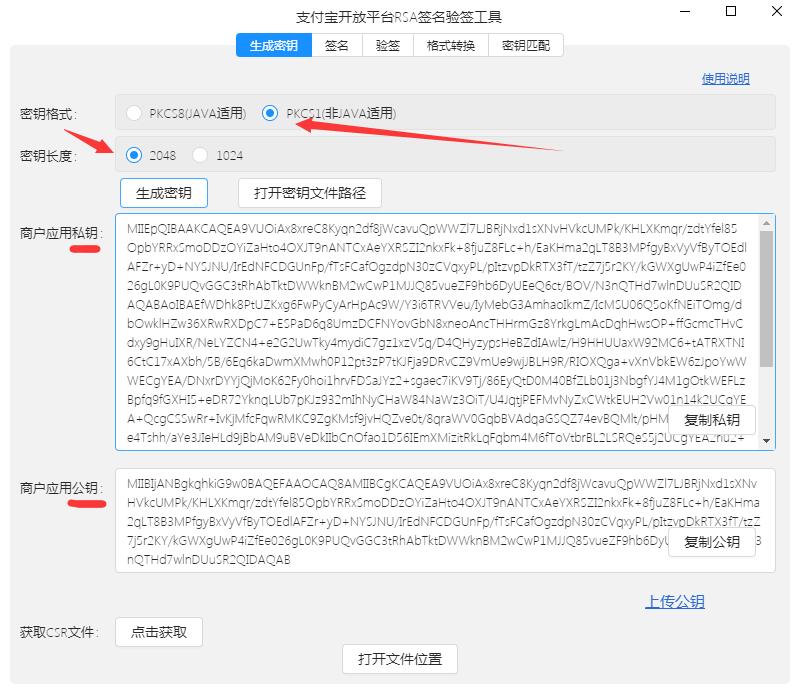 QQ截图20191008124823.jpg