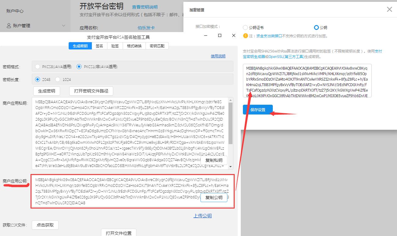 QQ截图20191008125431.jpg