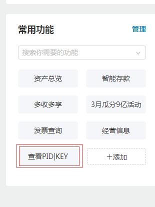 key.jpg