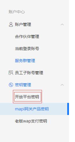开放.jpg